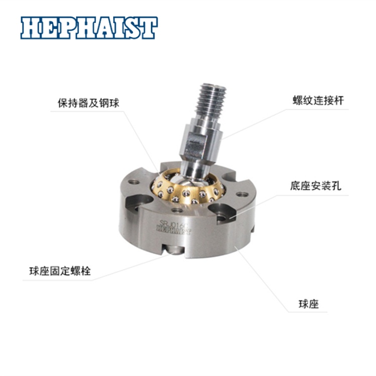 日本HEPHAIST球面滾動接頭軸承SRJ004C,精密球鉸軸承現(xiàn)貨供應(yīng)